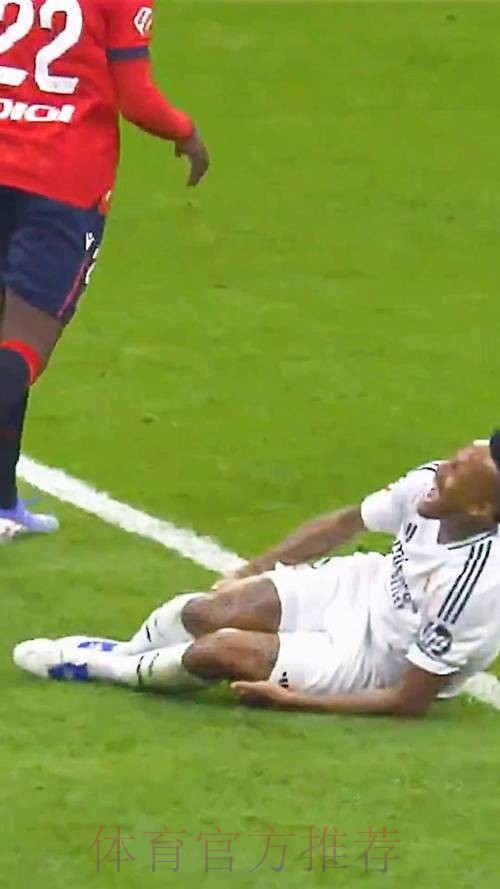 希望无碍！皇马跟队：中卫米利唐左大腿不适