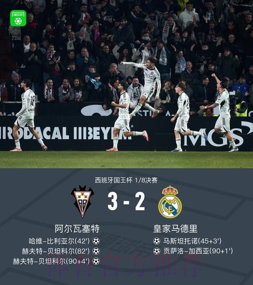 世体:安帅不想国王杯出意外 皇马将带上大多数主力 世体:安帅不想国王杯出意外 皇马将带上大多数主力