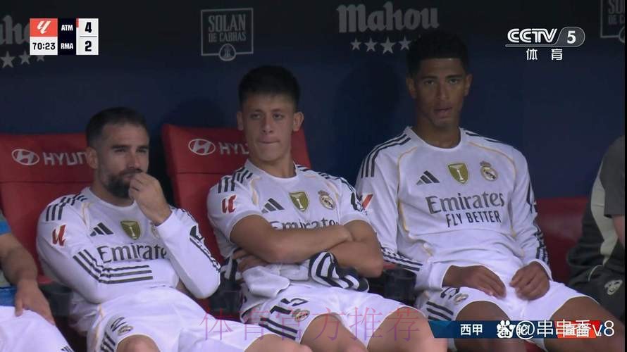 记者:贝林&卡瓦哈尔下轮联赛轮休 二人可出战马竞 记者:贝林&卡瓦哈尔下轮联赛轮休 二人可出战马竞